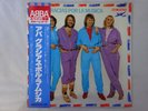 ABBA Gracias Por La Musica Discomate DSP-8002 Japan Red Wax VINYL LP OBI