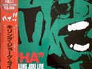 KILLING JOKE - HA  LIVE LP FIRST JAPANESE PRESSING & OBI 20MM 0272 1983 PUNK