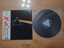 Pink Floyd Insanity The Dark Side Of Moon JAPAN ORIGINAL OBI Lp Record limited
