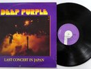 DEEP PURPLE last concert in japan LP Australia press VG++ Tommy Bolin    a5161