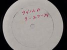 SHAMEK FARRAH: First Impressions US Strata East OG Test Pressing Free Jazz LP