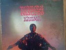 Pharaoh Sanders 1969 