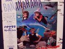 BANARAMA 