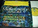 MRAVINSKY : TCHAIKOVSKY SYMPHONY NO.5 RED STEREO LP 1962 DGG 138658 SLPM GERMANY