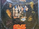 Rare LP, Los Reyes 73, Reyes 73, Latin, Funk / Soul, Afro-Cuban, Bolero, Funk