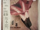 Ryuichi Sakamoto Coda Original 1983 Japanese Press OBI Insert Mr Lawrence NM