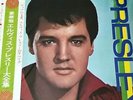 ELVIS PRESLEY JAPAN IMPORT 2 LP OBI RCA RECORDS 1968 SRA 9062-63 VINYL VINTAGE