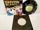 The Beatles - And I Love Her / If I Fell - JAPAN VINYL 7