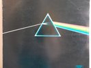 Pink Floyd – The Dark Side Of The Moon QUADROPHONIC YUGOSLAVIAN LP 1973