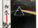 PINK FLOYD DARK SIDE OF THE MOON HARVEST EMS80324 JAPAN OBI VINYL LP