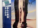 KINKS MISFITS ARISTA 18RS11 JAPAN OBI VINYL LP
