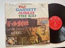 Bob Dylan Soundtrack LP TAIWAN Pat Garrett & Billy The Kid