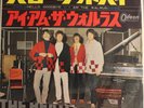 THE BEATLES, HELLO GOODBYE, I AM THE WALRUS JAPAN RED VINYL ODEON LABEL OR -1838