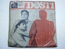 DOSTI LAXMIKANT PYARELAL 1964 RARE 10