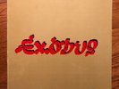 Bob Marley & The Wailers - Exodus LP Island 7 90034-1-I 1983 Press w/ Inner