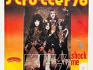 KISS . strutter / shock 7