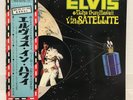 ELVIS PRESLEY / ALOHA FROM HAWAII JAPAN ISSUE DOUBLE LP W/ BI, FILED BOOKLET
