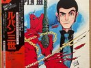 YUJI OHNO OST Lupin III JAPAN ORIG LP W/OBI THE 3RD 3 1978 COLUMBIA YP-7071-AX