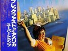 LP Supertramp Breakfast In America INCLUDES OBI & INSERT NEAR MINT A&M Recor