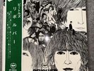 THE BEATLES Revolver JAPAN 1969 LP RED WAX w/ OBI Apple AP-8443