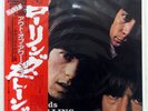 ROLLING STONES OUT OF OUR HEADS LONDON LAX1005 JAPAN OBI VINYL LP