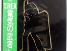 T. REX ELECTRIC WARRIOR T.REX SP205056 JAPAN OBI VINYL LP