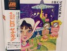 Hiro Yanagida - S/T JAPAN REISSUE LP w/ obi Prog/Psych/Jazzrock