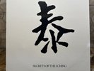 10,000 Maniacs - SECRETS OF THE ICHING - Fredonia - LP 1988