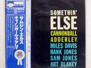 CANNONBALL ADDERLEY SOMETHIN' ELSE BLUE NOTE GXK8042 JAPAN OBI VINYL LP