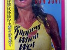 BON JOVI SLIPPERY WHEN WET MERCURY 28PP1025 JAPAN OBI VINYL LP