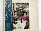 LED ZEPPELIN PRESENCE ATLANTIC P10160N JAPAN OBI VINYL LP