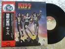 KISS   DESTROYER   Vintage Japanese LP w/OBI Casablanca VIP 6395