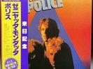 LP Record Vinyl - The Police / Zenyatta Mondatta  - Japan Ed. W/Obi - AMP-28011