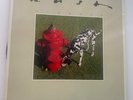 RUSH - Signals original 1982 UK 1st Press A/2  B/1 Vinyl LP  VINYL Nr.MINT