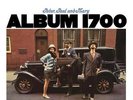 Peter, Paul and Mary - Album 1700 - Analogue Productions 45RPM 180gram QRP