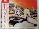 LED ZEPPELIN HOUSES OF THE HOLY ATLANTIC P10107A JAPAN OBI VINYL LP