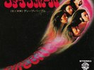 DEEP PURPLE- Fireball -  7
