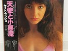 KATE BUSH / THE KICK INSIDE JAPAN ISSUE LP W/ OBI, INSERT