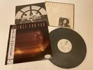 PRINCE : LP - FOR YOU - JAPAN PROMO