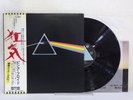 PINK FLOYD THE DARK SIDE OF THE MOON with poster Vinyl  LP Record OBI E4585L