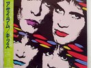 KISS ASYLUM POLYSTAR R28R2003 JAPAN OBI VINYL LP