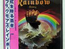 RAINBOW RAINBOW RISING POLYDOR MWF1004 JAPAN OBI VINYL LP