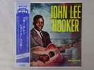 John Lee Hooker Boogie Chillen Globe VIP-5005M Japan  VINYL LP OBI