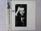 Sting ...Nothing Like The Sun A&M Records C35Y3203 Japan  VINYL LP OBI