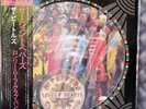 The Beatles Sgt. Pepper's Lonely Hearts Club Band EMI EAS-90071 Japan LP OBI