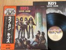 KISS - LOVE GUN - TOP 1st JAPAN 33 VINYL 12