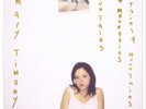 Mary Timony Mountains (Vinyl) 20th Anniversary  12
