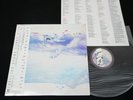 RUSH - GRACE UNDER PRESSURE - JAPAN VINYL LP OBI Shrink Wrap 25 3P-505