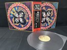 KISS ROCK AND ROLL OVER CASABLANCA VIP-6376 VINYL JAPAN LP OBI