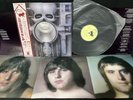 EMERSON LAKE & PALMER BRAIN SALAD SURGERY P-10114M VINYL JAPAN LP OBI EX-/EX